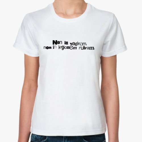 Классическая футболка Non in vaginam,..