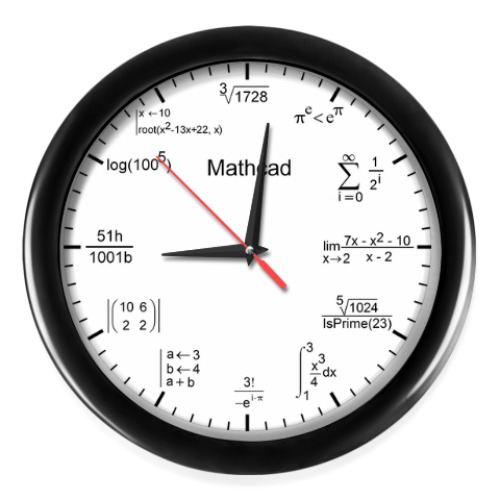 Настенные часы Mathcad