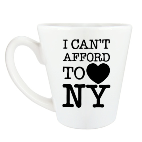 Чашка Латте I can't afford to love NY