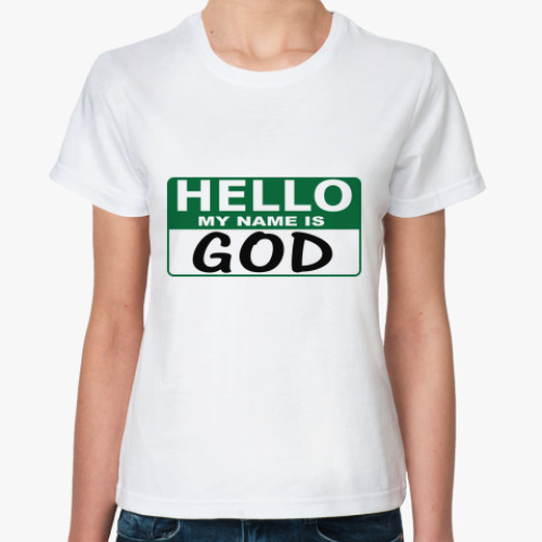 Классическая футболка My name is GOD