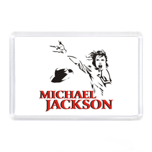 Магнит Michael Jackson - жив!