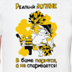 РЕАЛЬНЫЙ МУЖИК