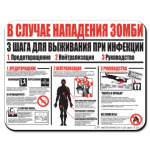 'Инструкция'