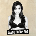 Sasha Grey