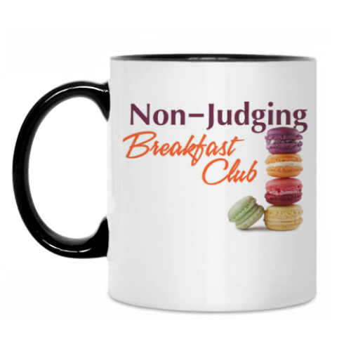 Кружка Non-Judging Breakfast Club