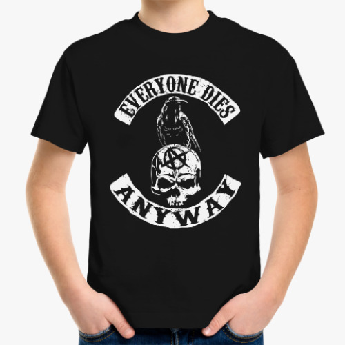 Детская футболка Everyone dies