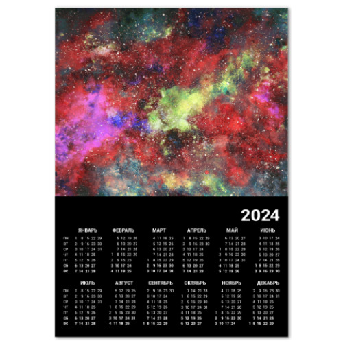 Календарь Космос