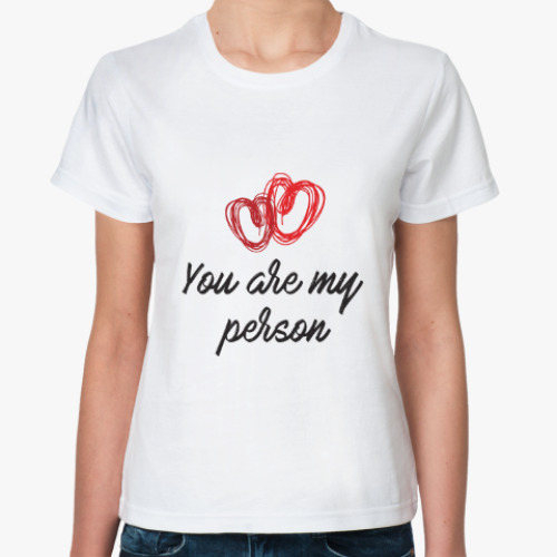 Классическая футболка You are my person