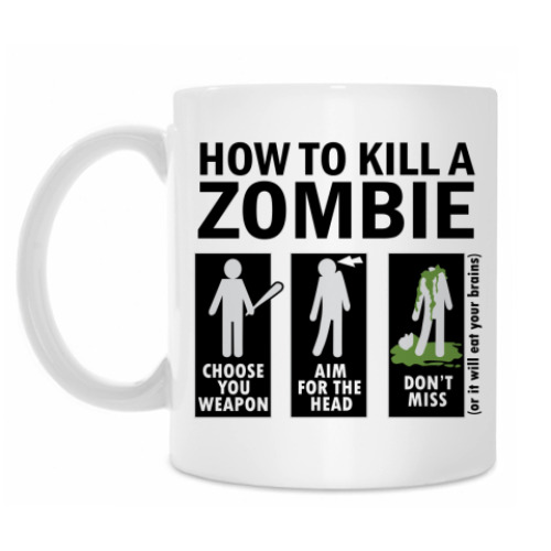 Кружка Зомби.how to kill a zombie