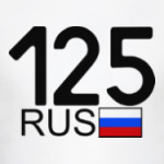 125 RUS (A777AA)