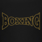 boxing