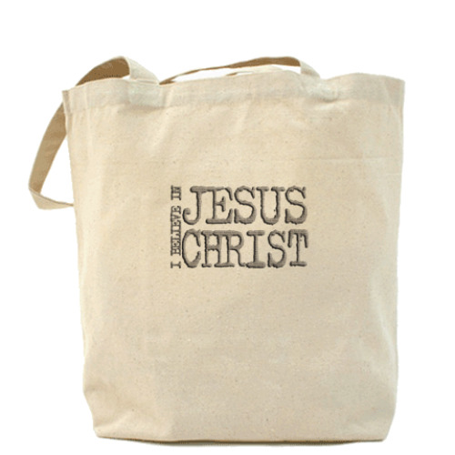 Сумка шоппер Я верю в Иисуса Христа
