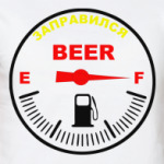 fuel beer