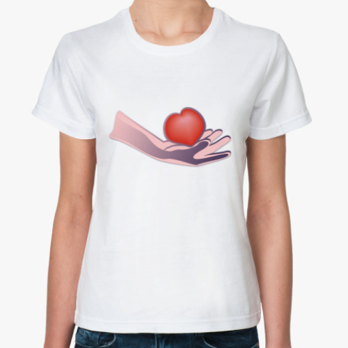 Классическая футболка Дарю сердце