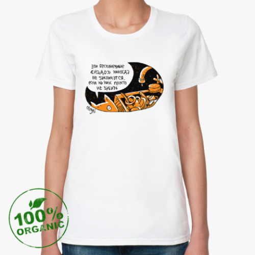Женская футболка из органик-хлопка «надо»