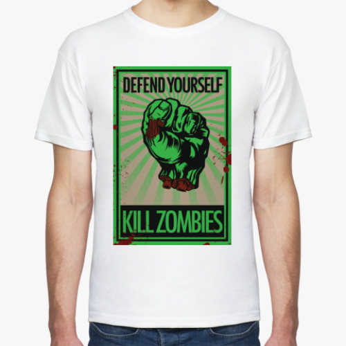 Футболка Defend Yourself Kill Zombies