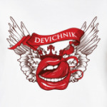 Девичник