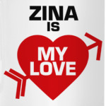 Зина - моя любовь