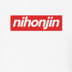 nihonjin | японец [ка]