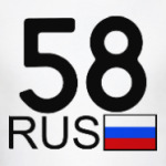58 RUS (A777AA)