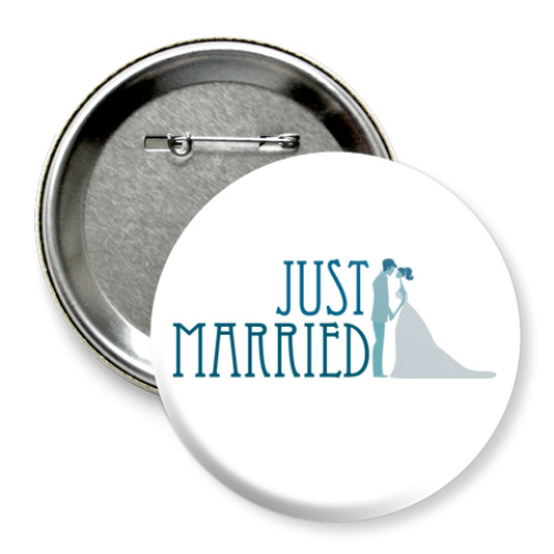 Значок 75мм Just Married