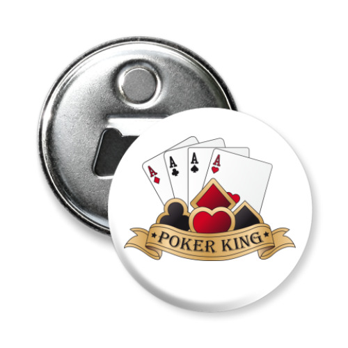 Магнит-открывашка Poker King