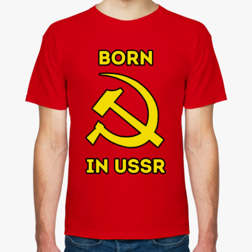 Футболка Born in USSR