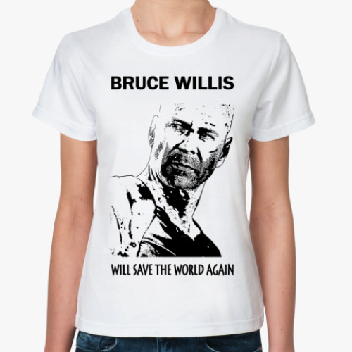 Классическая футболка Брюс Уиллис