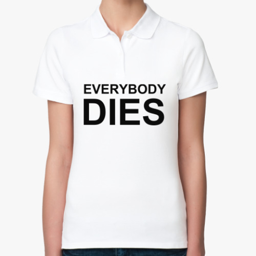 Женская рубашка поло Everybody Dies