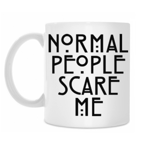 Кружка Normal People Scare Me
