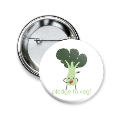 Значок 50мм Pledge to Veg