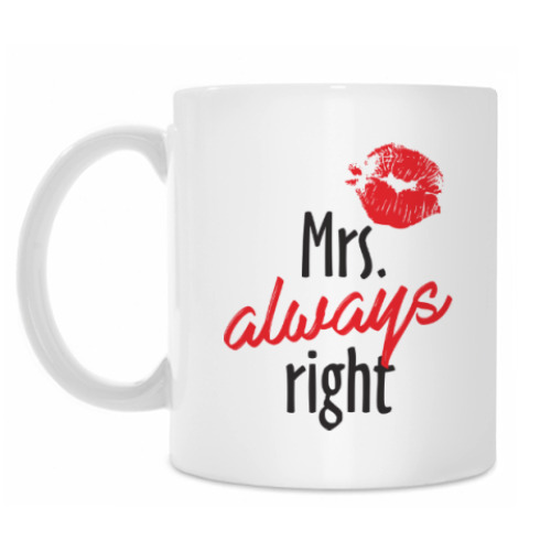 Кружка Mrs. always right