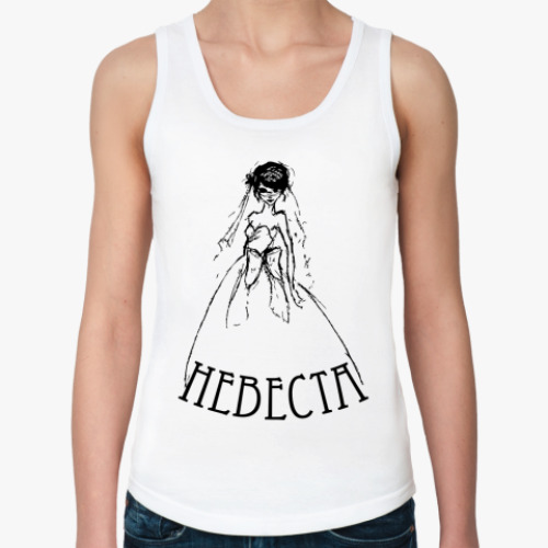Женская майка Невеста