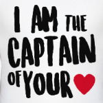 Капитан твоего сердца