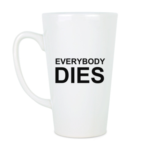 Чашка Латте Everybody Dies