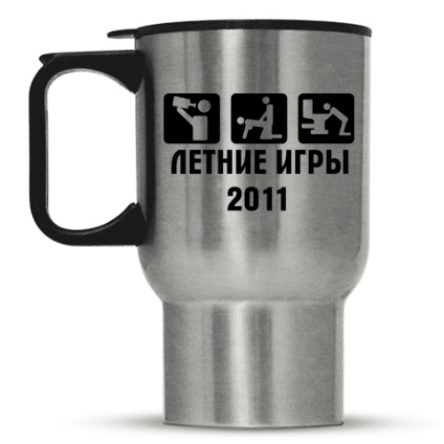 Кружка-термос Летние Игры 2011