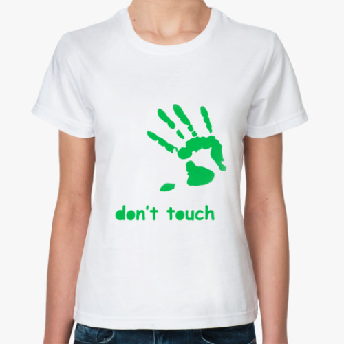 Классическая футболка Don't touch