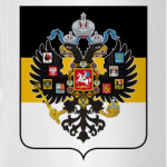 имперский герб