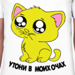 Котик с глазками