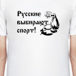  Спорт
