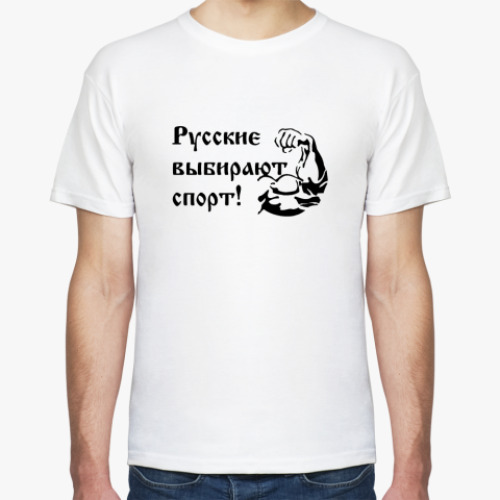 Футболка Спорт