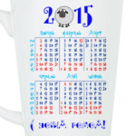 Календарь 2015