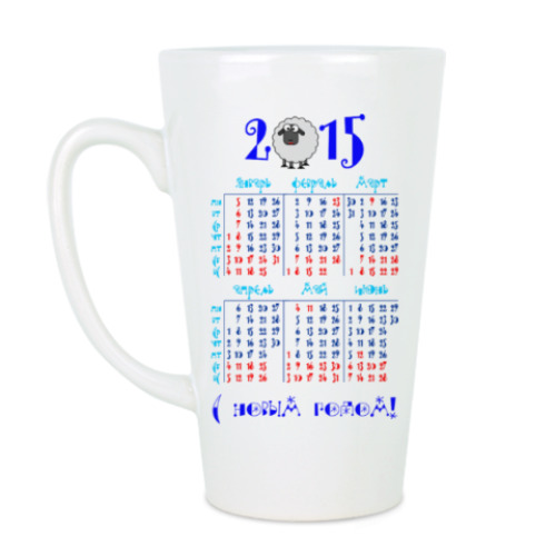 Чашка Латте Календарь 2015