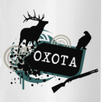 Охота