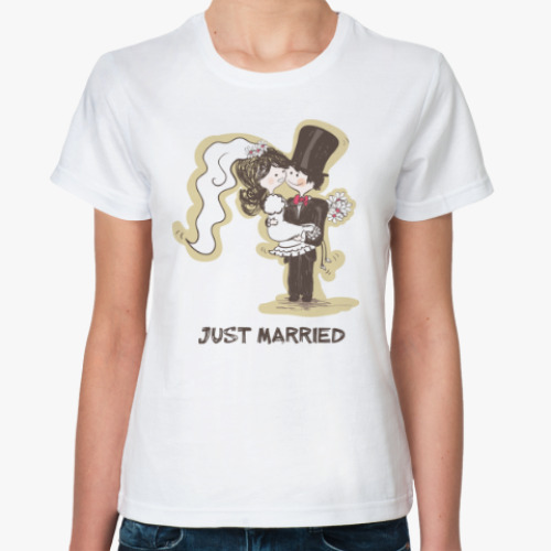Классическая футболка 'Just married'