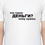 Земфира 2011