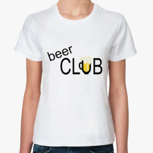 Классическая футболка BeerCLUB
