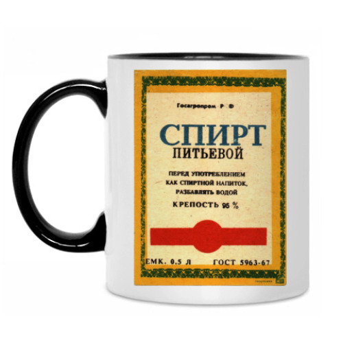 Кружка Спирт