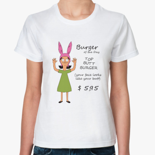 Классическая футболка Луиза Белчер - Бургер дня