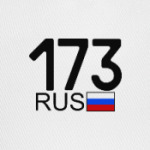 173 RUS